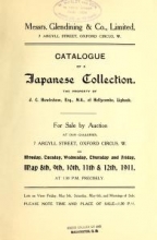 Cover of Catalogue of a Japanese collection the property of J.C. Hawkshaw, esq., M.A., of Hollycombe, Liphook