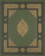 Cover of Collection Henri Moser--Charlottenfels