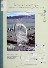 Cover of The Deer Stone Project