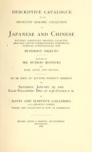 Cover of Descriptive catalogue of an important keramic collection of Japanese and Chinese pottery, porcelain, bronzes, lacquers, brocade, prints, embroideries,