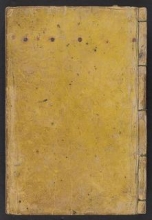 Cover of Edo daisetsuyol, kaidaigura