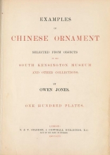 Cover of Examples of Chinese ornament