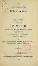 Cover of The Gospel according to St. Mark