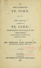 Cover of The Gospel according to St. John