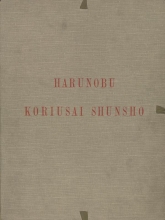 Cover of Harunobu, Koriusaï, Shunsho