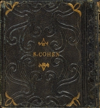 Cover of Hebrew prayer book for Rosh ha-Shanah