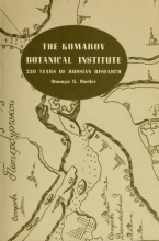 Cover of The Komarov Botanical Institute