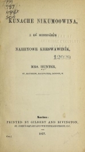 Cover of Kunache nikumoowina