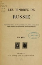 Cover of Les timbres de Russie 