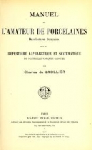Cover of Manuel de l'amateur de porcelaines, manufactures françaises, suivi du Repertoire, alphabétique et systématique de toutes les marques connues