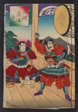 Cover of Mikawa gofudoki
