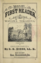 Cover of Model first reader