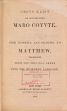 Cover of Muskokee Gospels, Acts and Epistles
