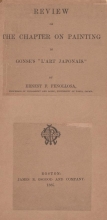 Cover of Review of the chapter on painting in Gonse's "L'Art Japonais"