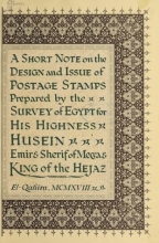 Cover of A short note on the design and issue of postage stamps, prepared by the Survey of Egypt for His Highness Husein, Emir and Sherif of Mecca & King of th