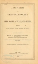 Cover of A supplement to Ure's dictionary of arts, manufactures, and mines
