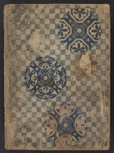 Cover of Yakusha sanjūrokkasen : zen