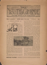 Cover of The youth's comrade