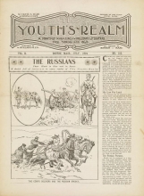 Cover of The Youth's realm