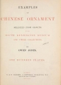Cover of Examples of Chinese ornament