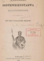 Cover of Kaiatonsera ionteweienstakwa kaiatonserase