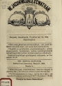 Cover of Ne jagutn'bugi'ages'gwathah = no.8 (1845:Mar.21)