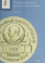 Cover of Thirteenth presentation of the Charles Lang Freer Medal, April 12, 2012