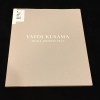 Cover of Yayoi Kusama, white infinity nets