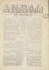 Cover of Anpao - v. 40 no. 7 Dec. 1929