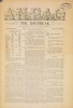 Cover of Anpao - v. 42 no. 2 Feb.-Mar. 1931