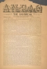 Cover of Anpao - v. 46 no. 3 Apr.-May 1935