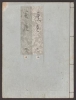Cover of Genji monogatari v. 15-16