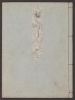 Cover of Genji monogatari v. 22