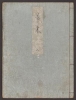 Cover of Genji monogatari v. 2