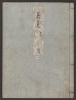 Cover of Genji monogatari v. 34