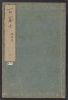 Cover of Hyaku Fuji v. 3