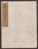 Cover of Koetsu utaibon hyakuban v. 2