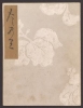 Cover of Koetsu utaibon hyakuban v. 34