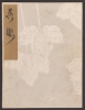Cover of Koetsu utaibon hyakuban v. 51