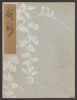 Cover of Koetsu utaibon hyakuban v. 56