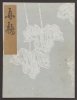 Cover of Koetsu utaibon hyakuban v. 81