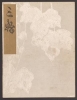 Cover of Koetsu utaibon hyakuban v. 89
