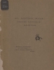 Cover of Loan collection : oil paintings, water colors, pastels & drawings : Copley Hall, February 1904