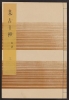 Cover of Shūko jisshu v. 34