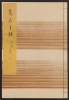 Cover of Shūko jisshu v. 8